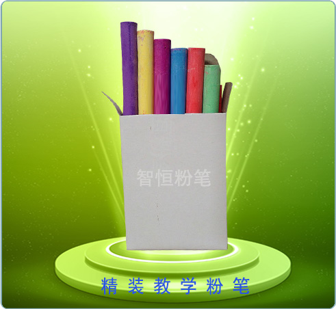 出口美國精裝教學粉筆